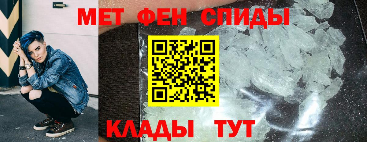 Амфетамин Premium Верхний Уфалей