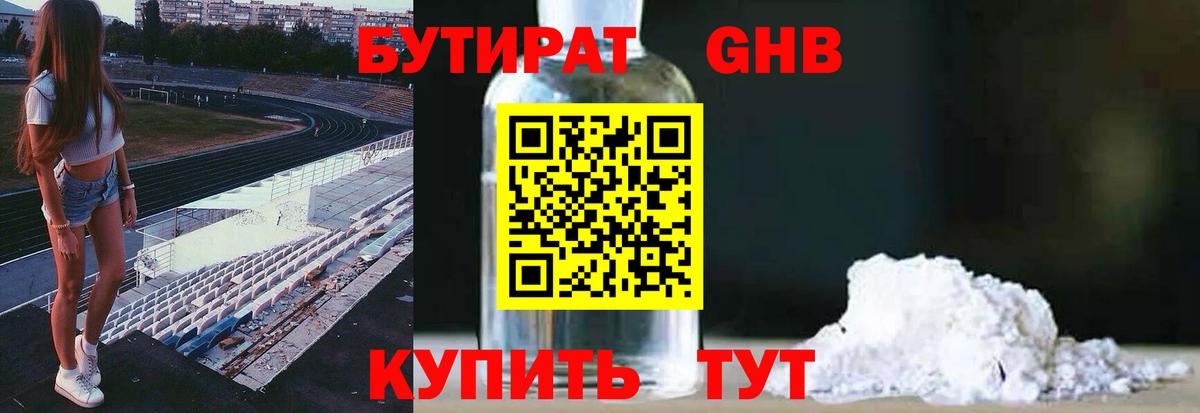 Меф мяу мяу Верхний Уфалей