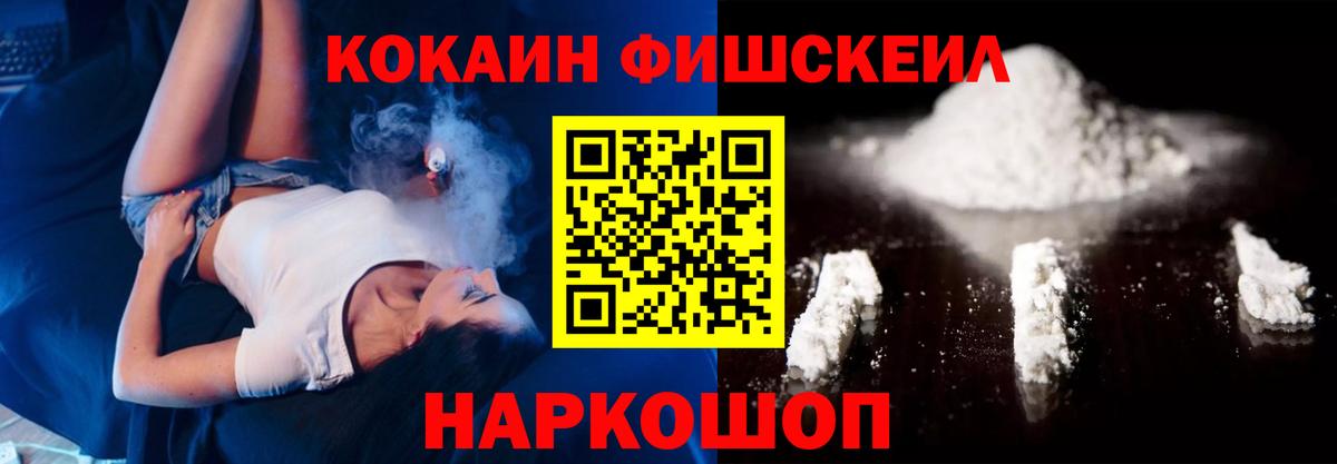 COCAIN 98% Верхний Уфалей
