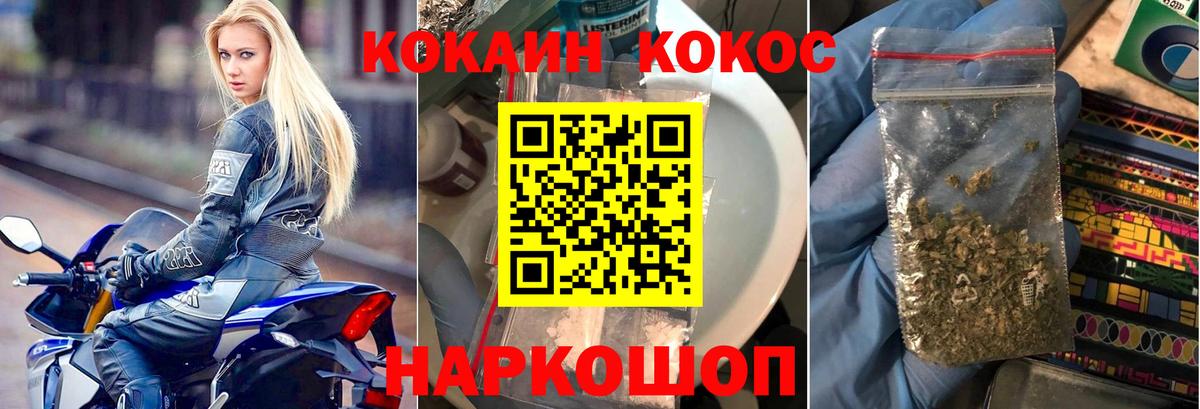 Кокаин Columbia  Вход с VPN  COCAIN 97%  Верхний Уфалей 