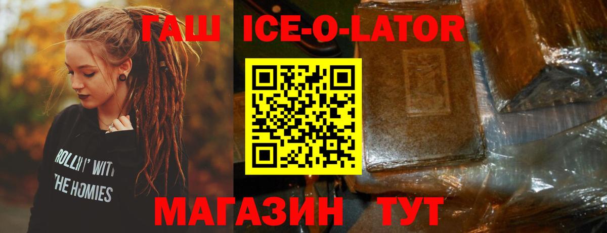 ГАШИШ гарик  ГАШИШ Изолятор  Верхний Уфалей  цена   Вход с VPN 