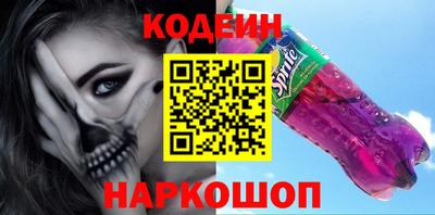 мефедрон Апшеронск