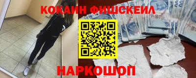 мефедрон Апшеронск