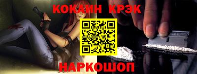 мефедрон Апшеронск
