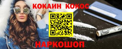 мефедрон Апшеронск