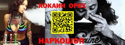 кокаин колумбия Аргун