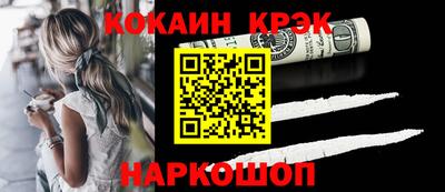 мефедрон Апшеронск