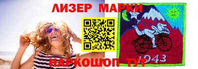 мефедрон Апшеронск