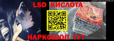 мефедрон Апшеронск