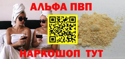 твердый Апрелевка