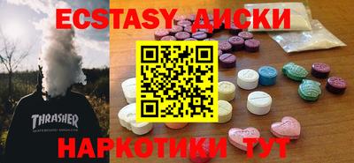 мефедрон Апшеронск