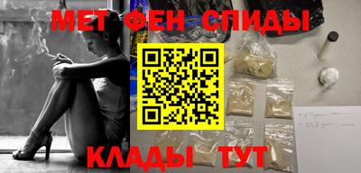 мефедрон Апшеронск