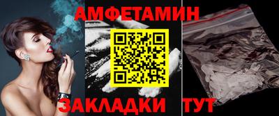 мефедрон Апшеронск