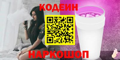 кокаин колумбия Аргун