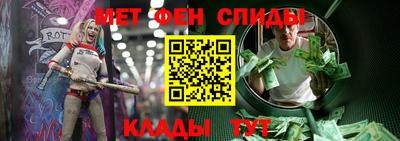 мефедрон Апшеронск