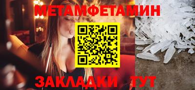 мефедрон Апшеронск