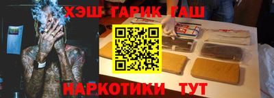 мефедрон Апшеронск