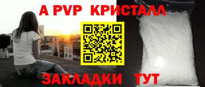 твердый Апрелевка