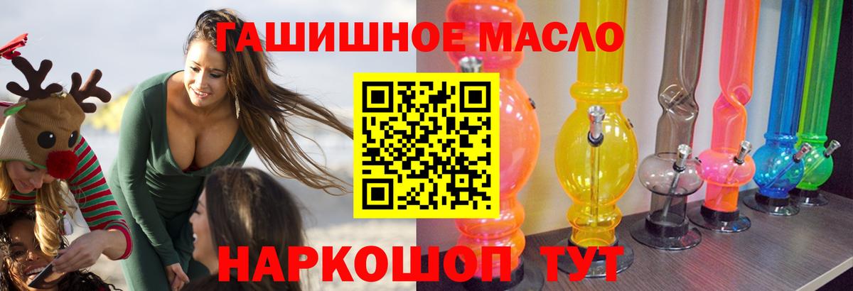 Верхний Уфалей  где купить   Вход с VPN  ТГК вейп с тгк  ТГК вейп с тгк 