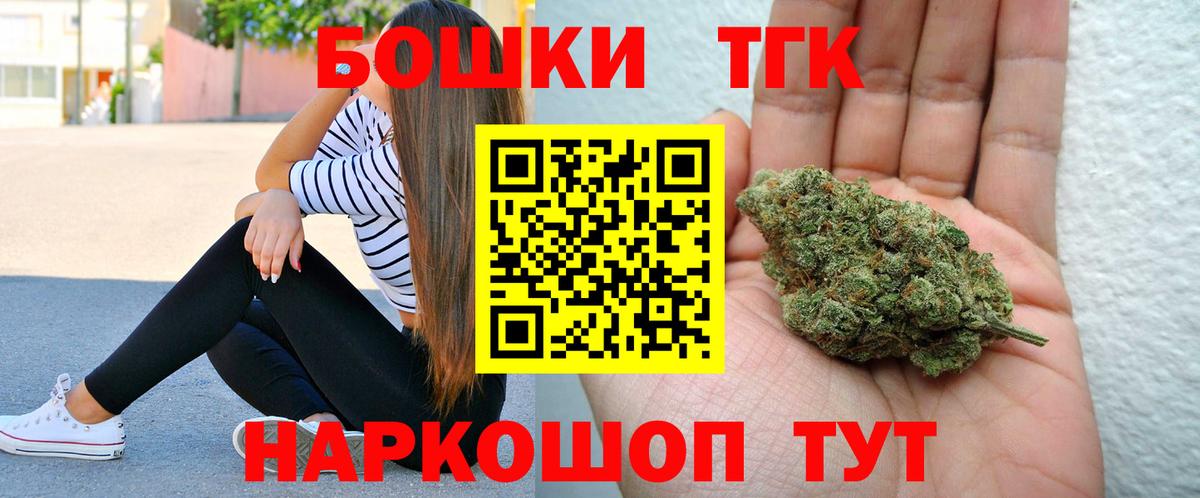 Шишки марихуана THC 21%  МАРИХУАНА тримм  Шишки марихуана THC 21%  Верхний Уфалей  Конопля семена  Вход с VPN 
