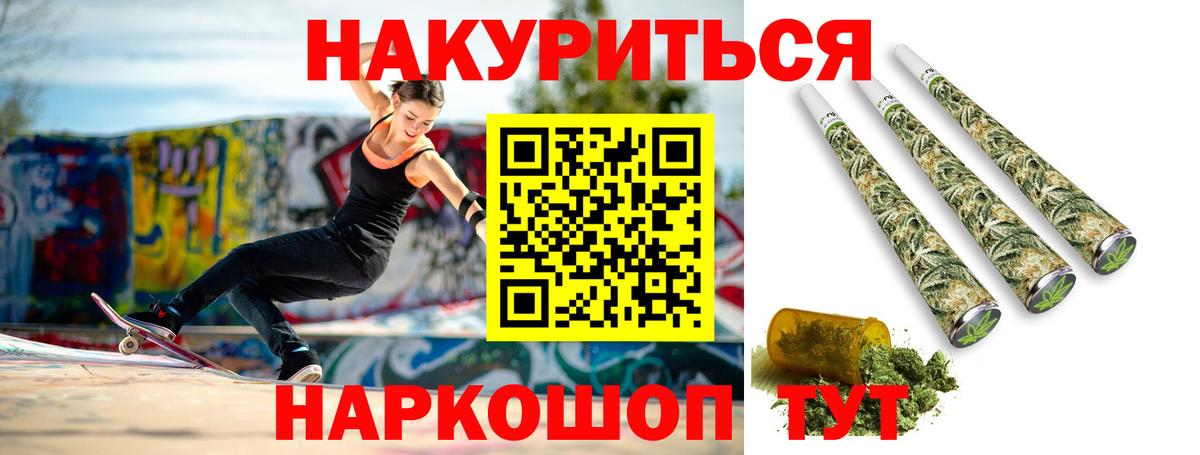 Марихуана LSD WEED Верхний Уфалей